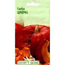 Тыква Цукерка /12 семян/ *ЭлитСорт*