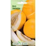 Диня Липнева /2 г/ *ЕлітСорт*