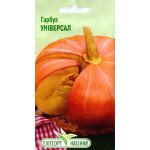 Гарбуз Універсал /12 насінин/ *ЕлітСорт*