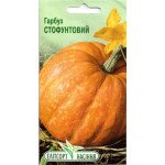 Тыква Стофунтовый /12 семян/ *ЭлитСорт*