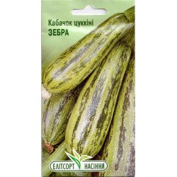 Кабачок Зебра /20 насінин/ *ЕлітСорт*