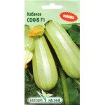 Кабачок Сафія F1 /10 насінин/ *ЕлітСорт*