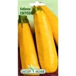Кабачок Свитозар /20 семян/ *ЭлитСорт*