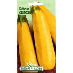 Кабачок Свитозар /20 семян/ *ЭлитСорт*