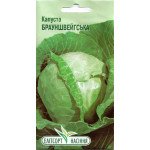 Капуста белокочанная Брауншвейгская /1 г/ *ЭлитСорт*