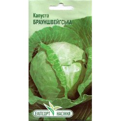 Капуста белокочанная Брауншвейгская /1 г/ *ЭлитСорт*