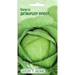 Капуста белокочанная Дитмаршер Фрюер /1 г/ *ЭлитСорт*