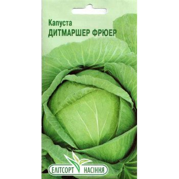 Капуста білоголова Дітмаршер Фрюєр /1 г/ *ЕлітСорт*