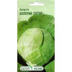Капуста белокочанная Золотой Гектар /1 г/ *ЭлитСорт*