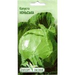 Капуста білоголова Іюнська /1 г/ *ЕлітСорт*