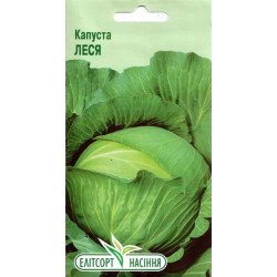 Капуста белокочанная Леся /3 г/ *ЭлитСорт*