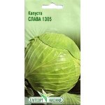 Капуста белокочанная Слава /1 г/ *ЭлитСорт*