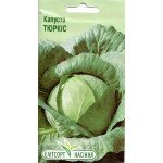 Капуста білоголова Тюркис /1 г/ *ЕлітСорт*
