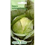 Капуста білоголова Українська Осінь /1 г/ *ЕлітСорт*