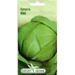 Капуста белокочанная Яна /1 г/ *ЭлитСорт*