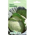 Капуста белокочанная Ярославна /3 г/ *ЭлитСорт*