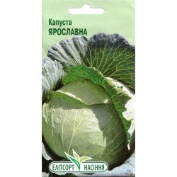 Капуста белокочанная Ярославна /3 г/ *ЭлитСорт*