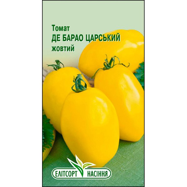 Семена томата Де Барао Царский желтый /0,1 г/ *ЭлитСорт*