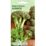 Капуста брокколи Калабрезе /0,5 г/ *ЭлитСорт*