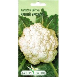Капуста цвітна Ранній Урожай /0,5 г/ *ЕлітСорт*