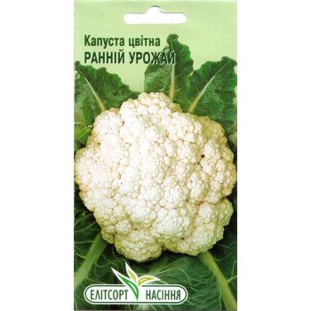 Капуста цвітна Ранній Урожай /0,5 г/ *ЕлітСорт*