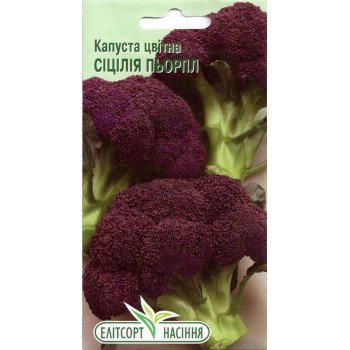 Капуста цвітна Сіцілія пьорпл /0,5 г/ *ЕлітСорт*