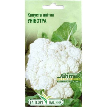 Капуста цвітна Уніботра /0,5 г/ *ЕлітСорт*