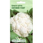 Капуста цветная Снежный Гигант /0,5 г/ *ЭлитСорт*