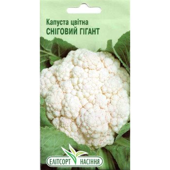 Капуста цвітна Сніговий Гігант /0,5 г/ *ЕлітСорт*
