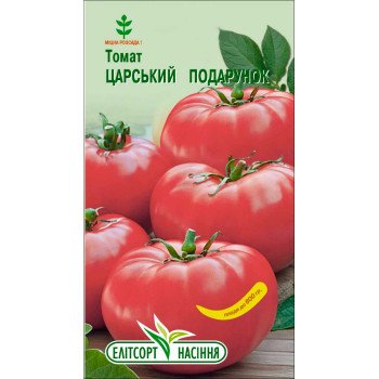 Томат Царський подарунок /0,1г/ *ЕлітСорт*