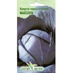 Капуста краснокочанная Максилла /0,5 г/ *ЭлитСорт*