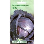 Капуста краснокочанная Топаз /0,5 г/ *ЭлитСорт*