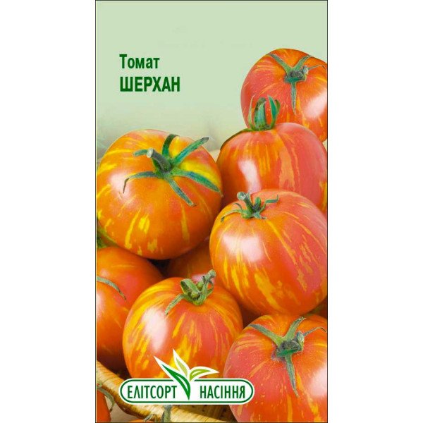 Семена томата Шерхан /0,1 г/ *ЭлитСорт*