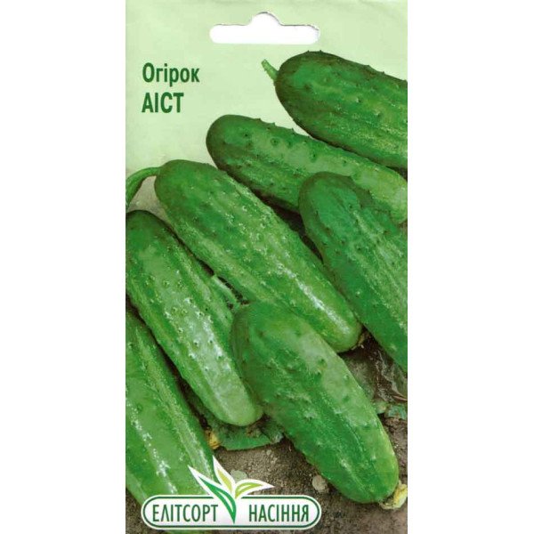 Насіння огірка Аіст/2 г/ *ЕлітСорт*