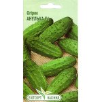 Огірок Анулька F1 /15 насінин/ *ЕлітСорт*