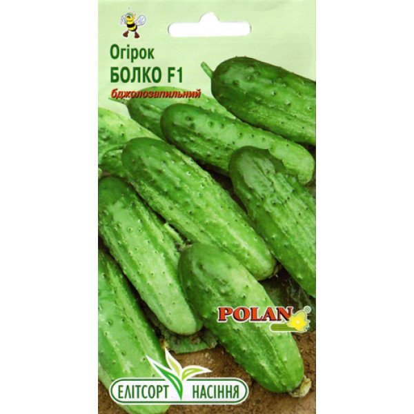 Семена огурца Болко F1 /20 семян/ *ЭлитСорт*