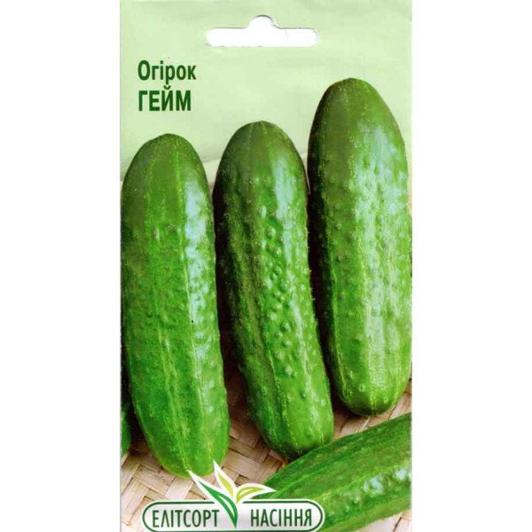 Семена огурца Гейм /2 г/ *ЭлитСорт*