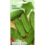 Огурец Голубчик F1 /20 семян/ *ЭлитСорт*