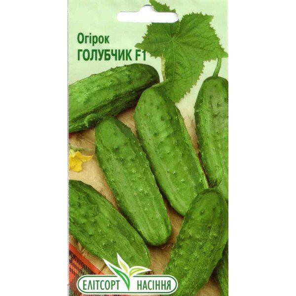 Семена огурца Голубчик F1 /20 семян/ *ЭлитСорт*