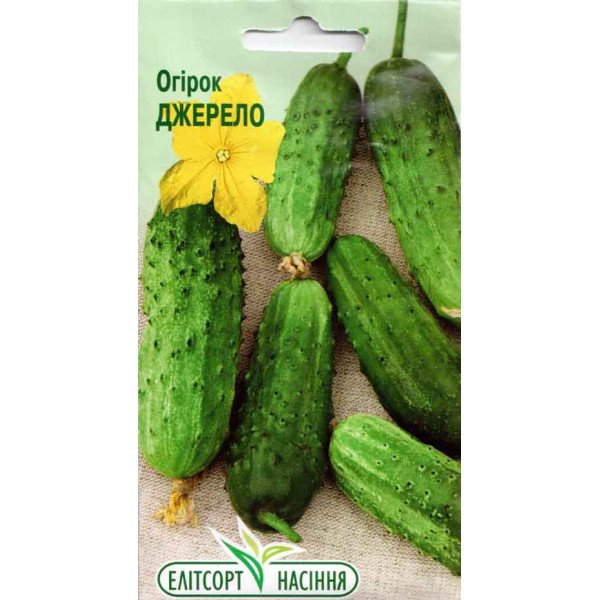 Насіння огірка Джерело /2 г/ *ЕлітСорт*