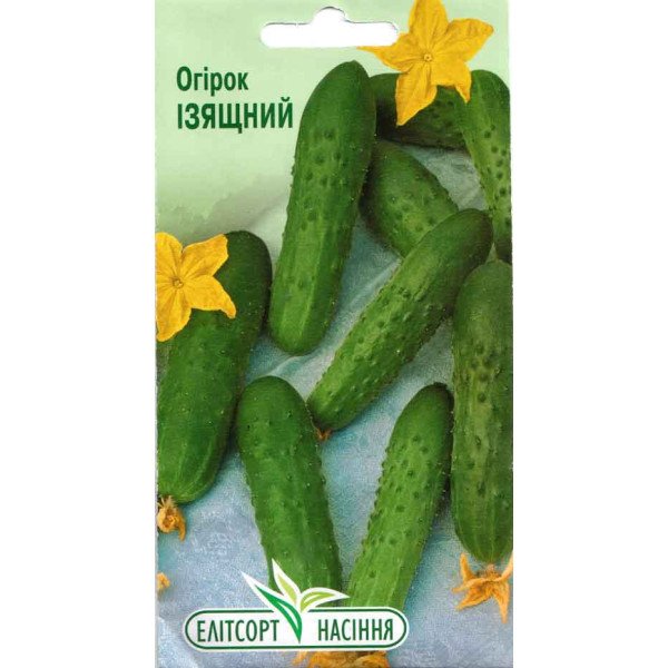 Насіння огірка Ізящний /2 г/ *ЕлітСорт*