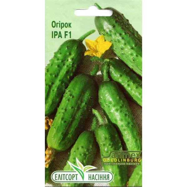 Семена огурца Ира F1 /20 семян/ *ЭлитСорт*