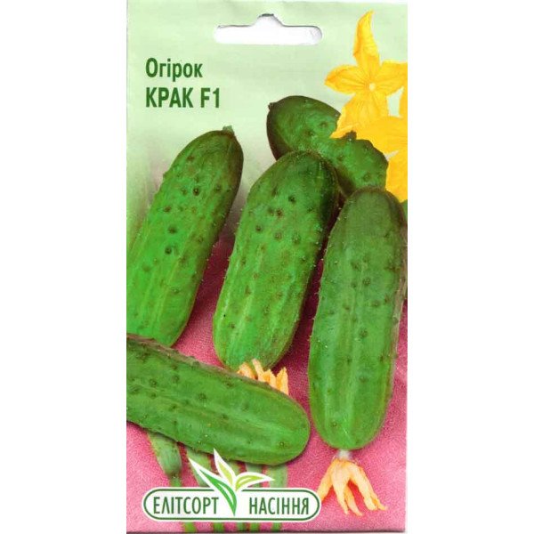 Семена огурца Крак F1 /20 семян/ *ЭлитСорт*