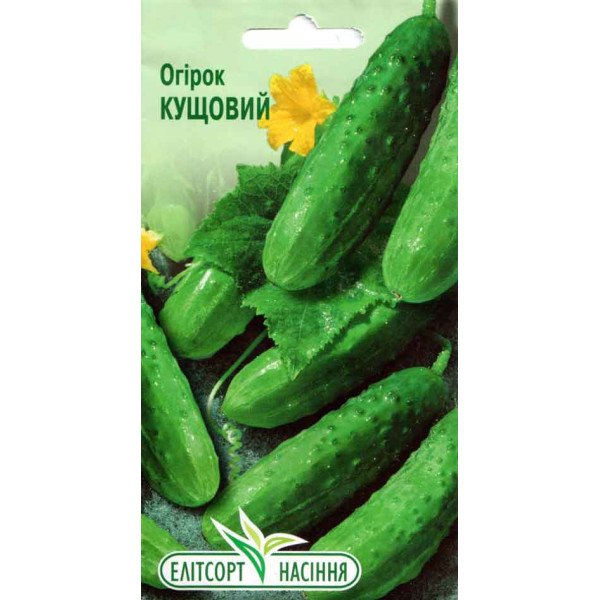 Семена огурца Кустовой /2 г/ *ЭлитСорт*