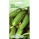 Огурец Ласточка F1 /20 семян/ *ЭлитСорт*