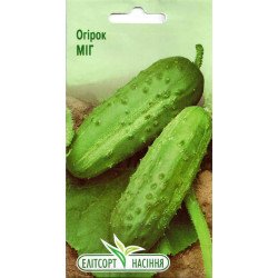 Огірок Міг /2 г/ *ЕлітСорт*