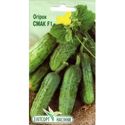 Огурец Смак F1 /20 семян/ *ЭлитСорт*