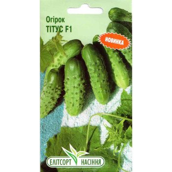 Огурец Титус F1 /20 шт/ *ЭлитСорт*