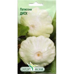 Патисон Диск /25 насінин/ *ЕлітСорт*