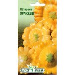 Патиссон Оранжевый /25 семян/ *ЭлитСорт*